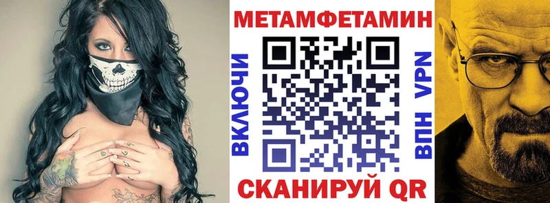 Amphetamine 97%  Купить  Руза 