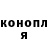 Кетамин ketamine Mike Iron