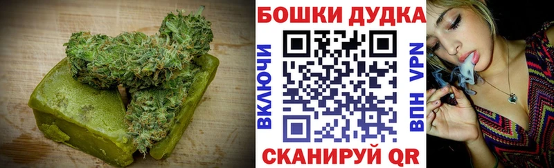 Купить где  Руза  Еда ТГК конопля 
