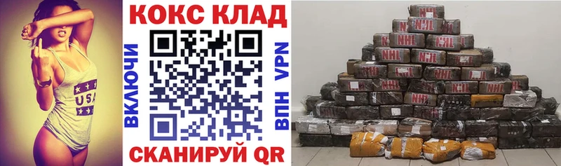 Купить где  Руза  Cocaine FishScale 