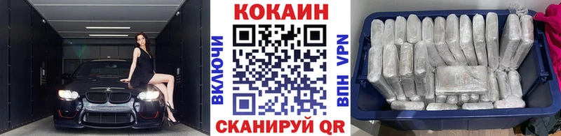 COCAIN Боливия Руза
