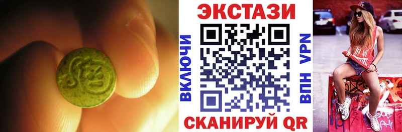 Ecstasy 300 mg Руза