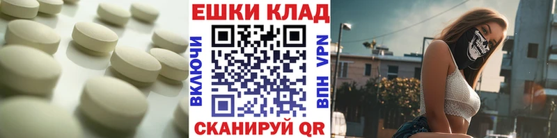 Купить где  Руза  ЭКСТАЗИ 280мг 