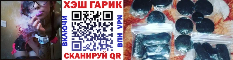 Купить закладки  Руза  ГАШ VHQ 