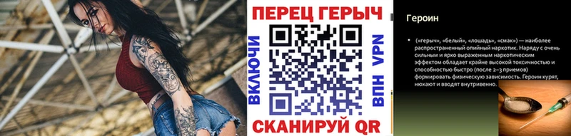 Купить где  Руза  ГЕРОИН гречка 
