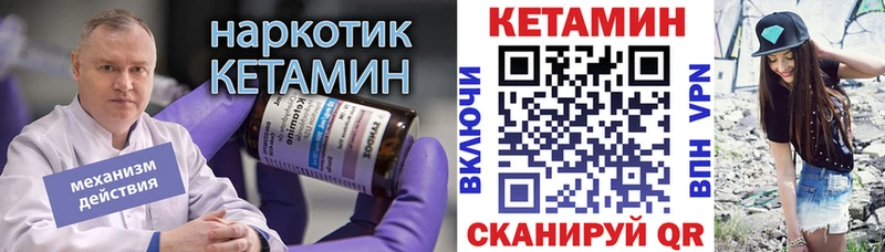 Купить  Руза  КЕТАМИН ketamine 
