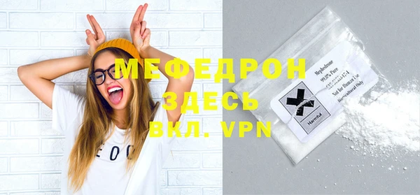 первитин Новодвинск