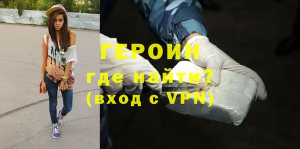 первитин Новодвинск
