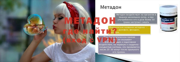 первитин Новодвинск