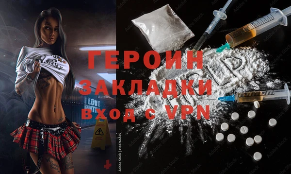 первитин Новодвинск