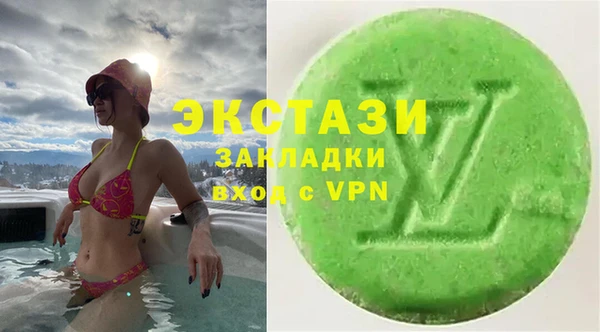 первитин Новодвинск