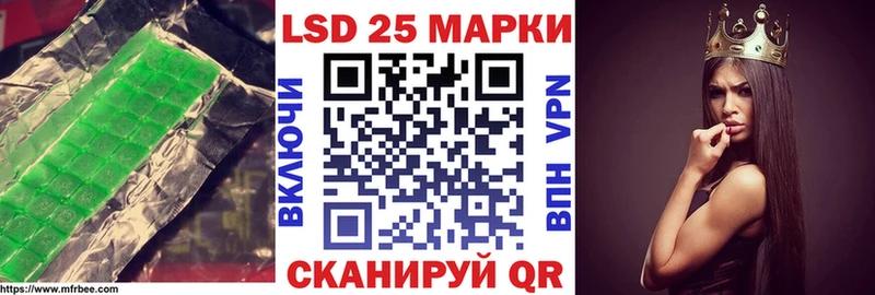 Купить  Руза  Лсд 25 экстази кислота 