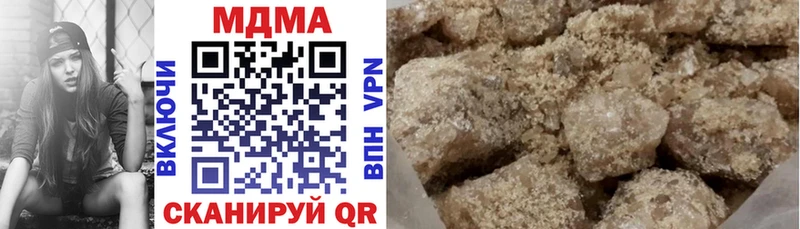 MDMA VHQ  Купить где  Руза 