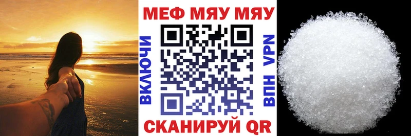 Меф 4 MMC  Купить где  Руза 