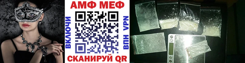 Метамфетамин мет  Купить закладки  Руза 