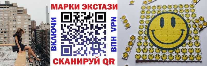 Наркотические марки 1500мкг  Купить закладки  Руза 