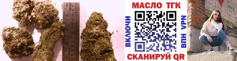 Купить  Руза  ТГК концентрат 