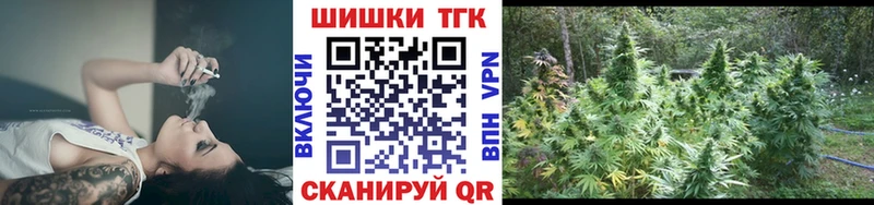 Бошки Шишки тримм  Купить закладки  Руза 